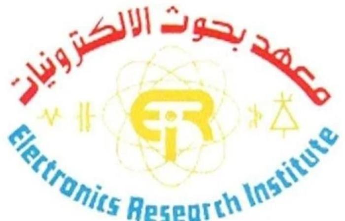 حصول معهد بحوث الإلكترونيات على شهادة اعتماد الجودة ISO/IEC