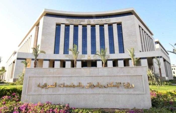 مستمر حتى 26 ديسمبر.. تعرف على شروط حجز 6575 وحدة سكنية بـ 15 مدينة جديدة