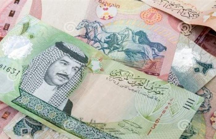 سعر الدينار البحريني اليوم الجمعة 1-11-2024 في البنك المركزي المصري