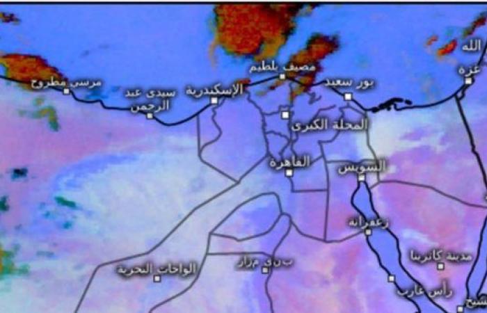 أمطار الخريف الرعدية تغزو السواحل الشمالية.. الأرصاد: سحب رعدية وأمطار غزيرة على محافظات مطروح وكفر الشيخ.. وخبيرة أرصاد تقدم نصائح للمواطنين لتجنب الإصابة بنزلات البرد