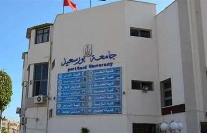 بالبلدي: جامعة بورسعيد الجامعة تشارك جامعات دولية لاقامة برامج دراسية جديدة بالتعاون مع Collège de Paris