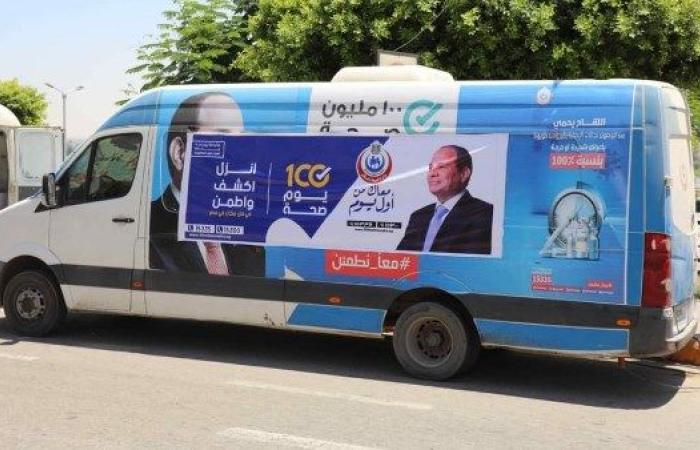 حملة «100 يوم صحة» قدمت أكثر من 146 مليون خدمة مجانية خلال 93 يوما