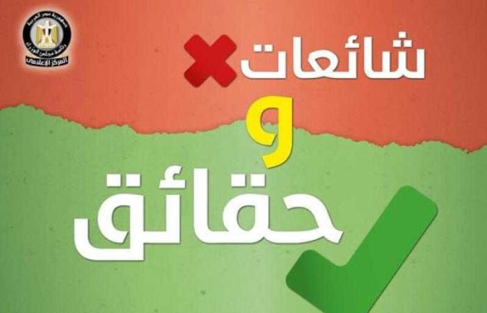 الحكومة تنفى وجود مخططات لإخلاء دير سانت كاترين تزامناً مع تطوير المنطقة