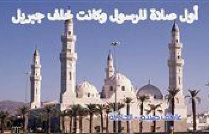 موعد أذان الظهر غدا السبت 2-11-2024 بالقاهرة والإسكندرية والمحافظات ضمن مواقيت الصلاة