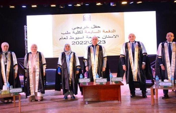 حفل تخريج الدفعة السابعة بكلية طب الأسنان جامعة أسيوط