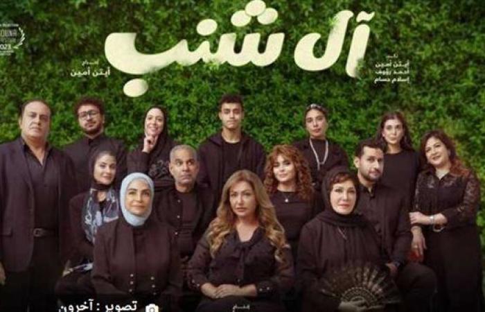 " أل شنب" يواصل تصدره إيرادات الأفلام بهذا الرقم