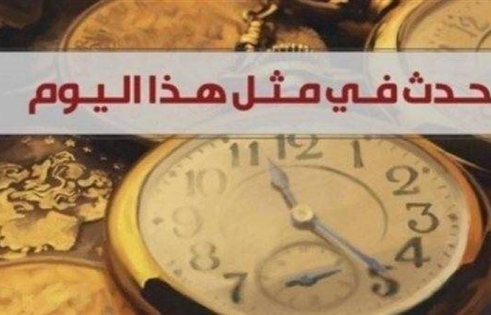 زي النهارده.. بدء حرب الأفيون التي أعلنتها المملكة المتحدة على الصين