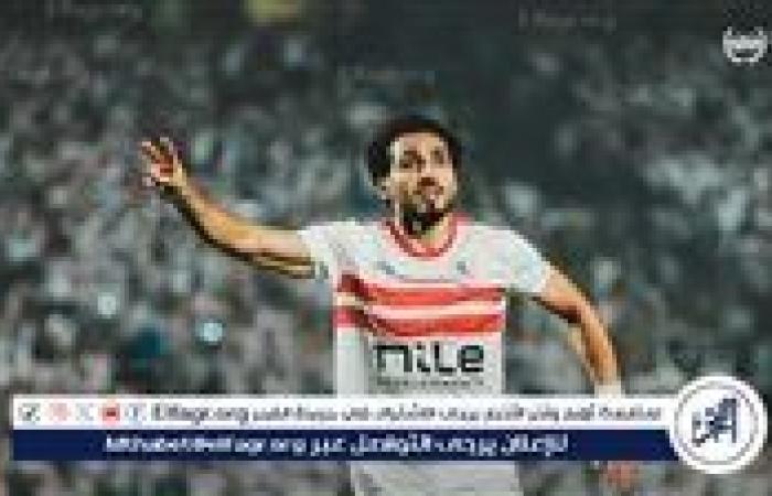 أحمد حمدي يقترب من العودة للزمالك بعد جراحة الرباط الصليبي