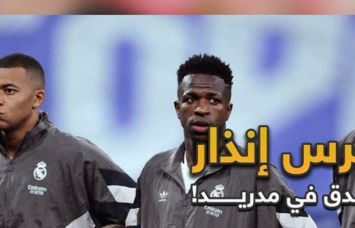 جرس إنذار في ريال مدريد.. ومستقبل أنشيلوتي في خطر!