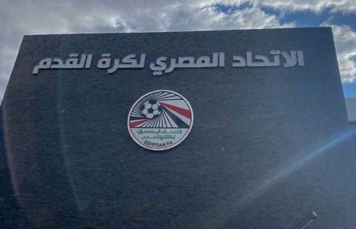 التحكيم حسم الأمر.. هل يتم إعادة مباراة الزمالك والبنك الأهلى بالدوري