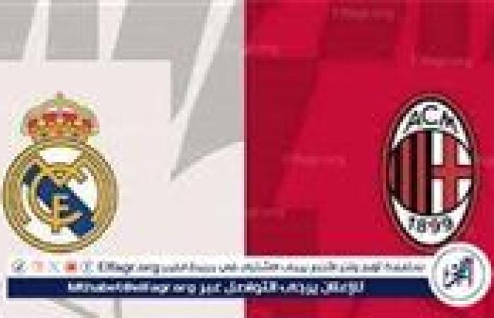 يوتيوب دون تقطيع الآن.. مباراة ريال مدريد وميلان اليوم في دوري أبطال أوروبا 2024