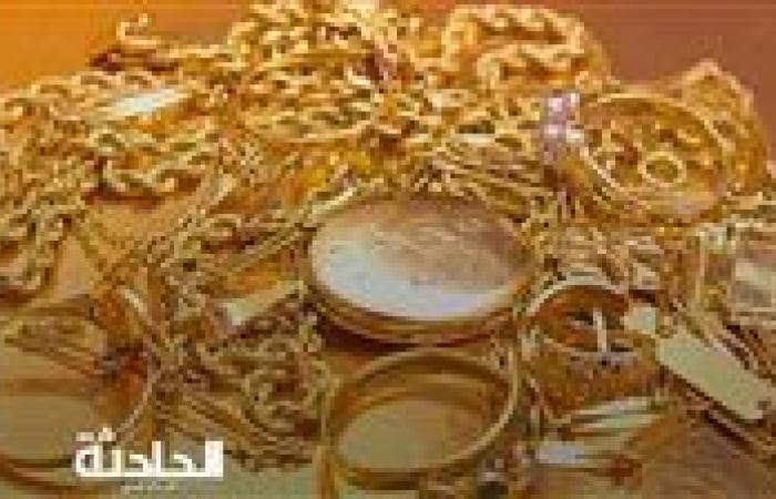 الأصفر يتهاوى.. تحديث سعر الذهب الآن 7-11-2024 و تراجع صادم في سعر عيار 21