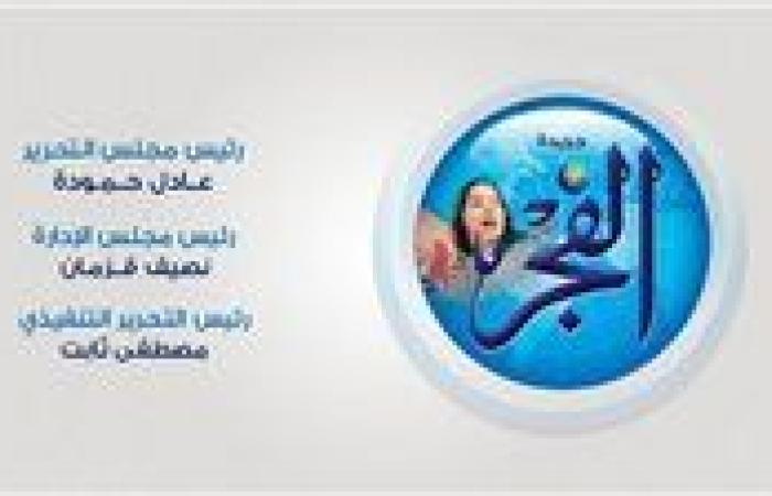 دور البرد وأعراضه وطرق الوقاية منه