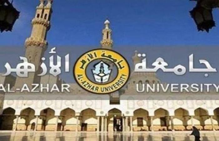 التفاصيل كامله.. جامعة الأزهر تعلن حاجتها إلى وظائف جديدة شاغرة في كليتين.. وظيفة جامعه