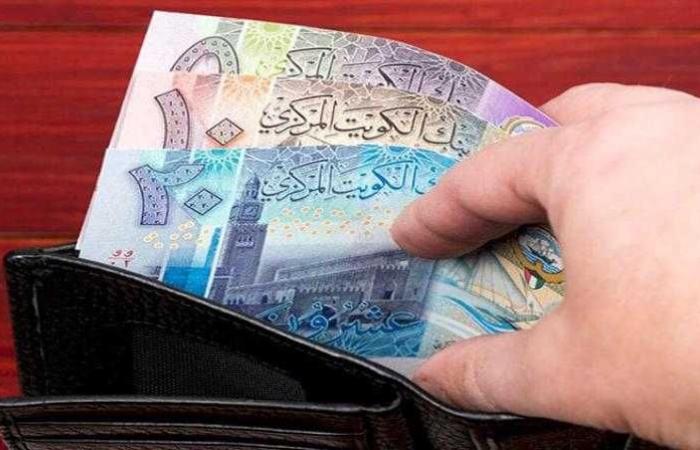 أسعار الدينار الكويتي اليوم الثلاثاء