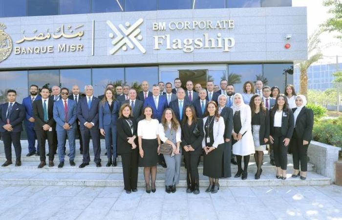 بنك مصر يُطلق مركز أعمال جديد لخدمة كبار عملاء الشركات "Flagship Business Center”