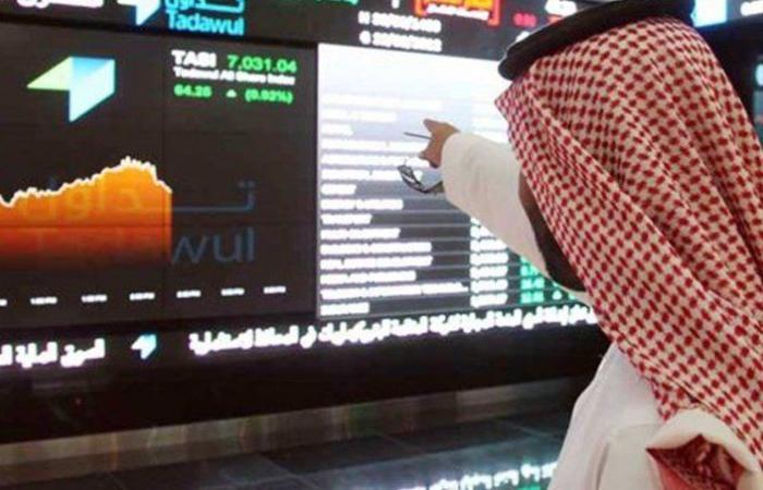 المؤشر السعودي ينهي تعاملاته اليوم منخفضًا عند مستوى 11867.92 نقطة