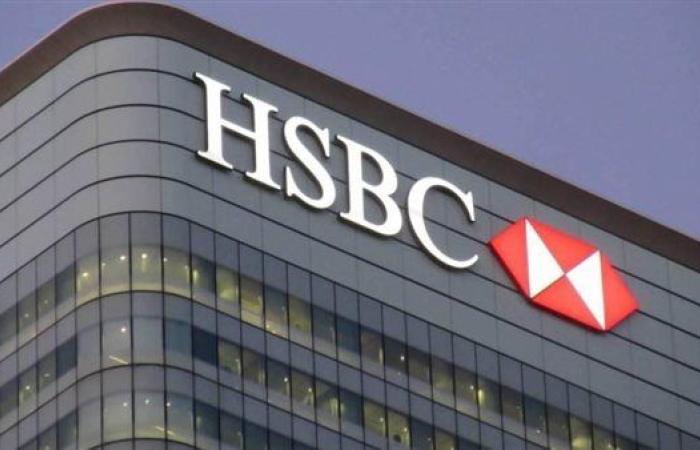 بنك HSBC يعيد سي إطلاق علامته التجارية "بريميير" في بريطانيا لجذب العملاء الأثرياء