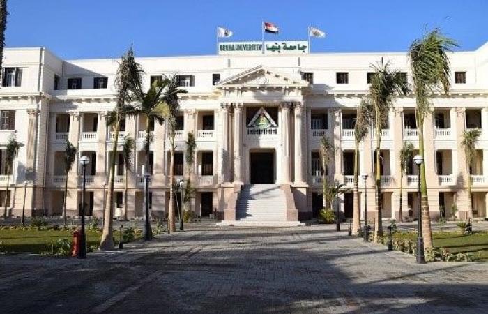 جامعة بنها ضمن أفضل جامعات العالم في أول إصدار لتصنيف التايمز البريطاني