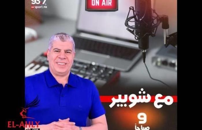 إيجابية
      إلى
      حتة
      ..
      شوبير
      يعلق
      على
      قرارات
      رابطة
      الاندية
      بعد
      واقعة
      محمد
      شوقي - غاية التعليمية