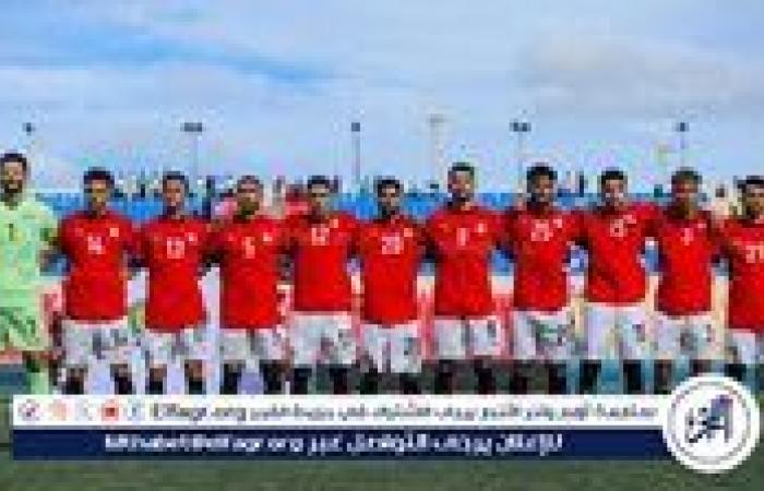 فيفا يصدم منتخب مصر بقرار جديد