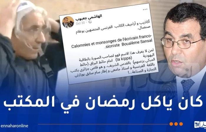 جعبوب
      يفضح
      فساد
      صنصال
      في
      وزارة
      الصناعة - غاية التعليمية