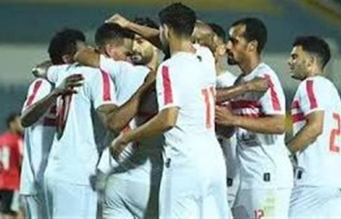 تعرف على غيابات الزمالك أمام المصري البورسعيدي