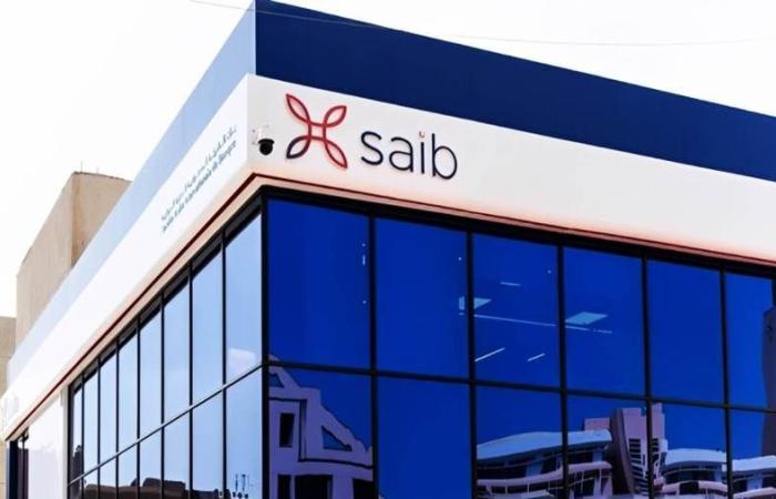 بنك saib يُعلن حاجته لـ مندوب مبيعات.. اعرف التفاصيل وطريقة التقديم