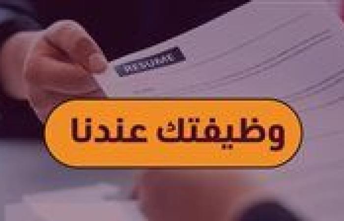 وظائف هيئة النقل النهري .. آخر موعد لتقديم الطلبات والتخصصات المطلوبة