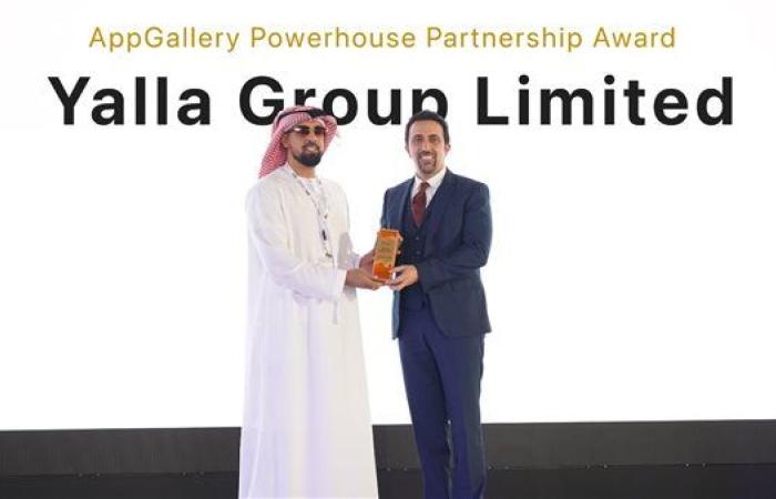 تكريم مجموعة يلا بجائزة "AppGallery Powerhouse Partnership" في مؤتمر هواوي للمطورين