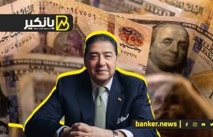 مفاجآت مدوية عن الدولار وسعر الصرف و "وهم عودة ...