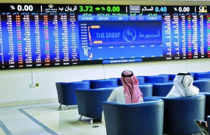 ارتفاع مؤشر بورصة قطر بنسبة 0.29% في بداية تداولات اليوم الثلاثاء