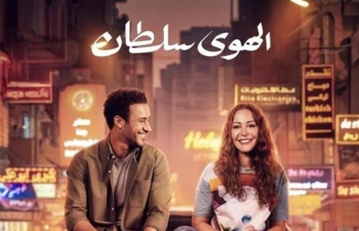 عودة الأفلام الرومانسية.. هل تنعش السينما المصرية؟