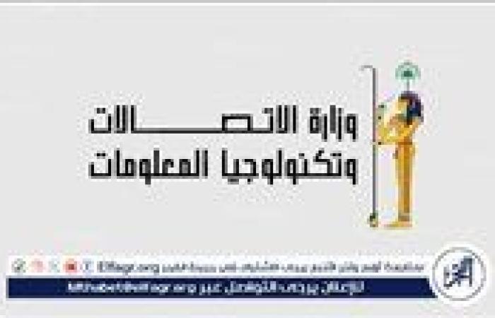 عاجل.. مصر تترأس الاجتماع الثامن لفريق العمل العربي المعني بالذكاء الاصطناعي