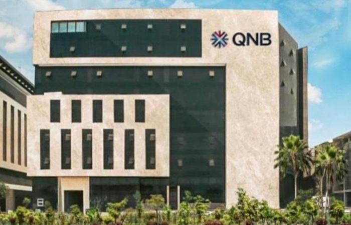 القاهرة الكبرى تستحوذ على 77.1% من محفظة قروض QNB بنهاية الربع الثالث من 2024