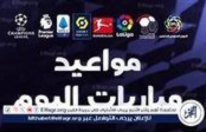 مواعيد أهم مباريات اليوم الخميس 28- 11- 2024 بجميع البطولات والقنوات الناقلة