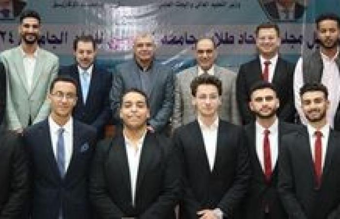 إعلان نتائج انتخابات اتحاد طلاب جامعتي الزقازيق والأهلية بالعاشر من رمضان