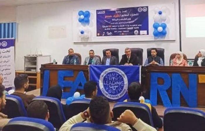 انطلاق فعاليات برنامج "learn 7" بهندسة الزقازيق