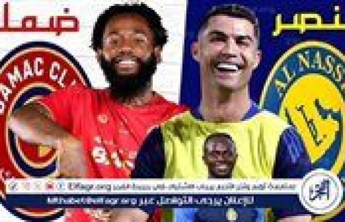 شاهد بالبث المباشر النصر اليوم.. مشاهدة النصر × ضمك بث مباشر دون "تشفير" | دوري روشن السعودي 2024