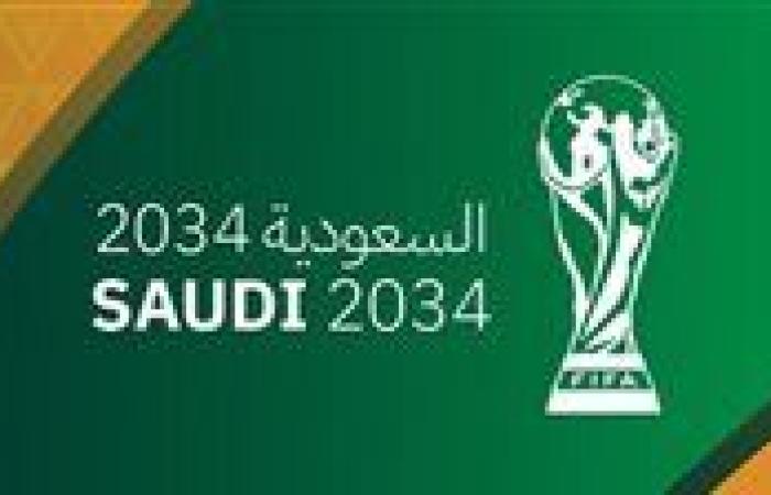 فيفا: السعودية تتمتع بجاهزية تامة لاستضافة كأس العالم 2034.. وسنراعي شهر رمضان وموسم الحج لاختيار الموعد المناسب للبطولة