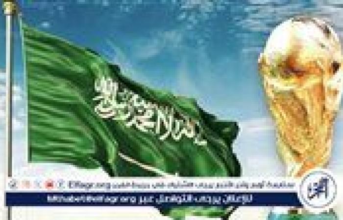 عاجل.. الفيفا يعلن حصول ملف السعودية لكأس العالم على أعلى تقييم