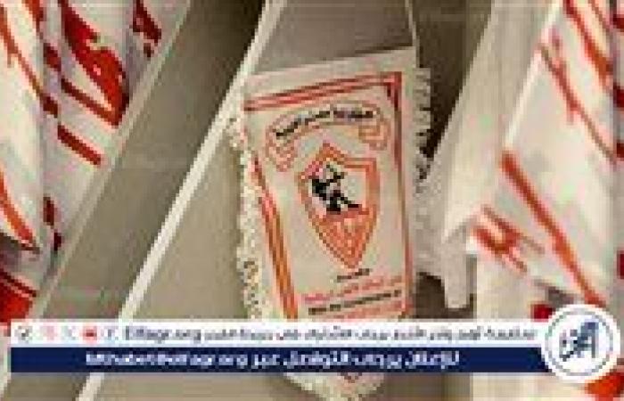 زمالك 2009 ينتصر على غزل المحلة بثنائية في بطولة الجمهورية للناشئين