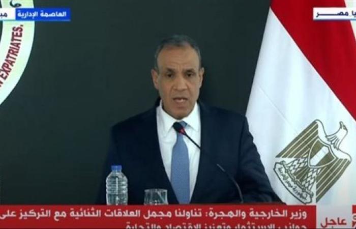 وزير الخارجية: الجهد المصري لن يتوقف تجاه دعم غزة