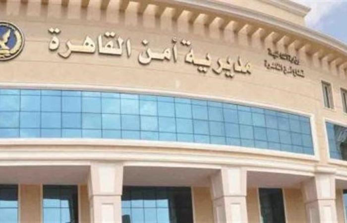 الأمن يكشف ملابسات مشاجرة سائق بإحدي تطبيقات النقل وراكبة بسبب خلاف على أجرة التوصيل