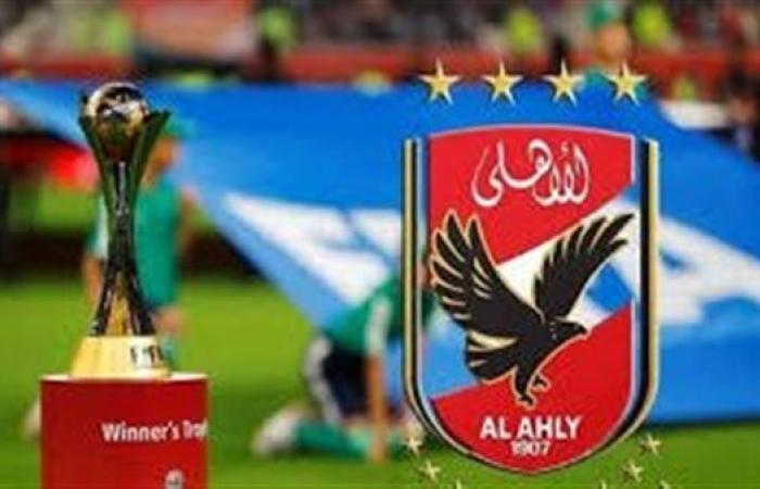 مواعيد مباريات الأهلي في كأس العالم للأندية 2025.. وتفاصيل المجموعات