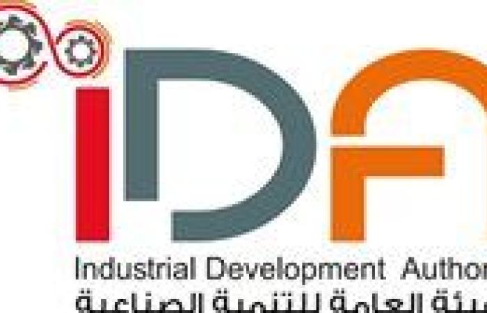 التنمية الصناعية: الغاء التراخيص خلال ١٥ يوم حال عدم سداد المستحقات المتأخرة