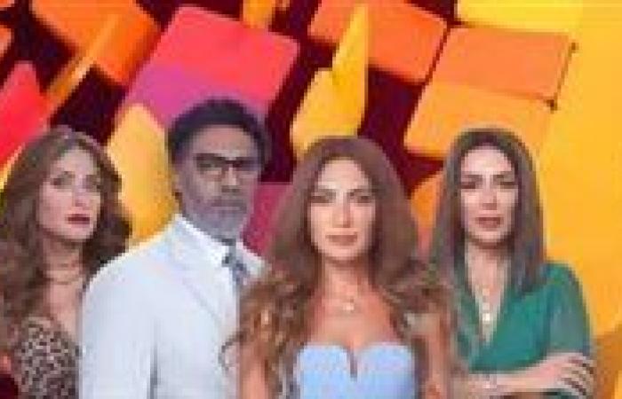 بعد تخطيه 30 حلقة.. إليكم عدد حلقات مسلسل وتر حساس