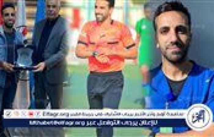 قاضي ملاعب بدرجة مُمرض.. اتحاد الكرة يكرم حكم من بني سويف أنقذ لاعب من بلع لسانه