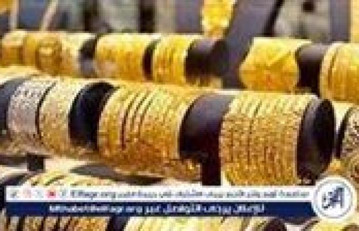 عيار 18 الآن.. أسعار الذهب اليوم الأربعاء 11-12-2024 في محافظة قنا