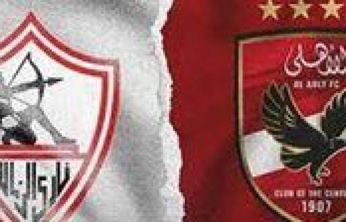 الأهلى والزمالك يتنافسان مع صن داونز بالقائمة النهائية لأفضل نادٍ في إفريقيا